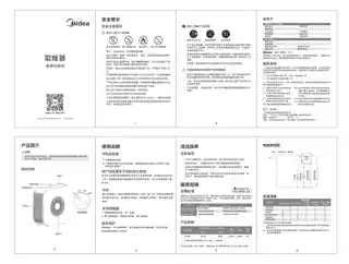 Midea美的 风扇式电暖器RoHSHF18C极地白CCC220V,1Ph50Hz